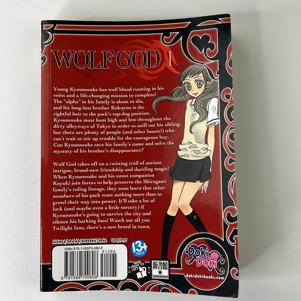SHINSHOKAN Wolf  God Volume 1 Japanese Manga Book - Picture 2 of 6